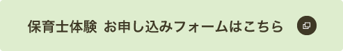 フォーム